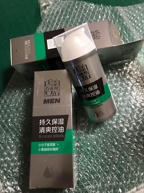 百雀羚男士护肤品实际效果如何？-图3