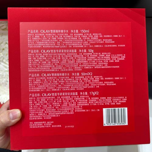 淘宝护肤品正品疑云？-图1