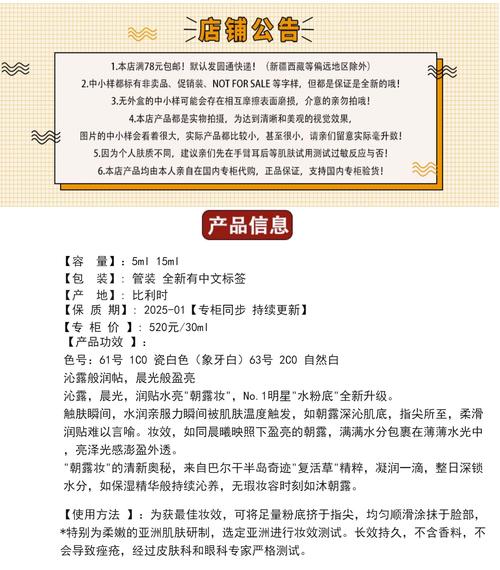 护肤品开封后能用多久？-图3