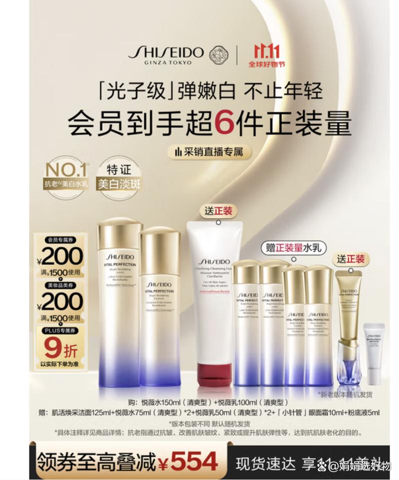 韩日护肤品到底哪个更值得选？-图1