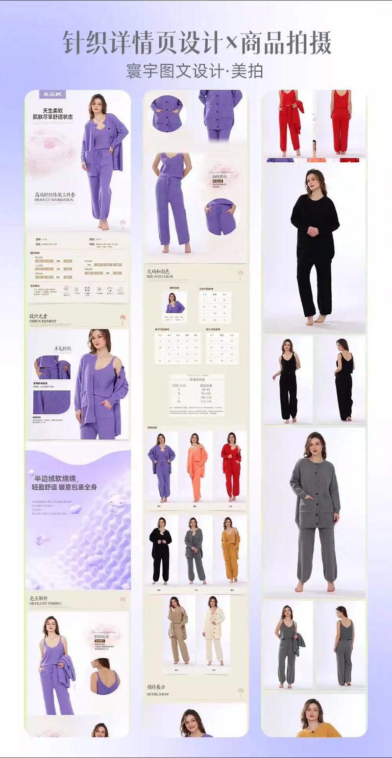 女装休闲风设计，如何命名更出彩？-图1