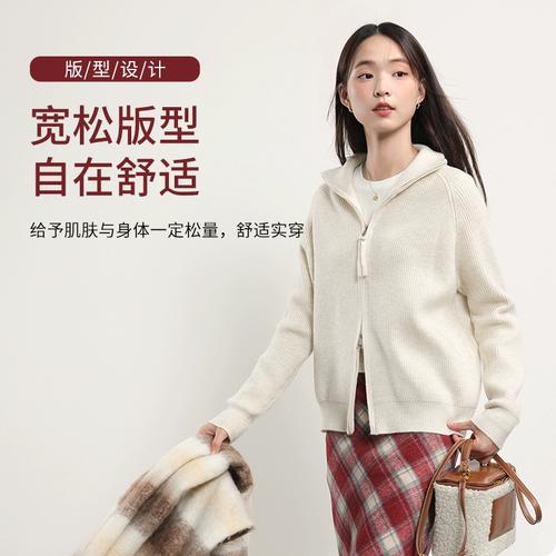 真维斯2025秋款女装,有哪些新亮点?-图2 真维斯2025秋款女装,有哪些新亮点?-图2