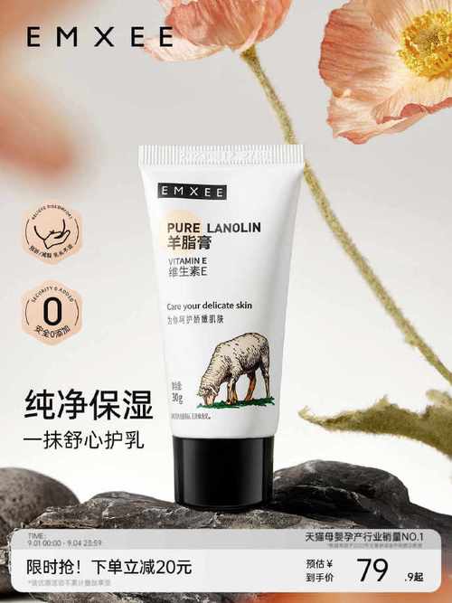 哺乳期护肤品安全吗？能用哪些？-图2