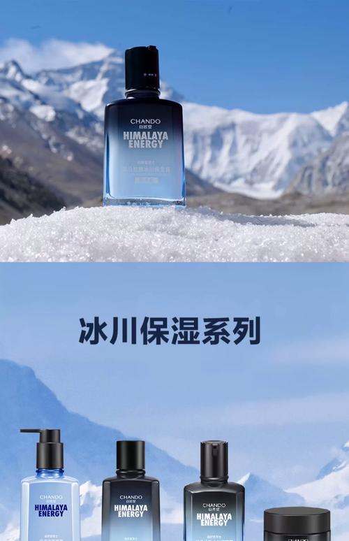 自然堂男士护肤品效果如何？-图2