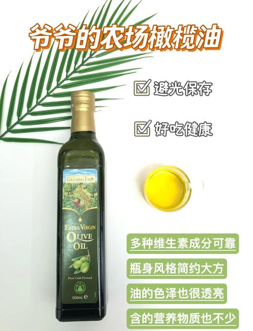 孕妇能用橄榄油护肤吗？-图1