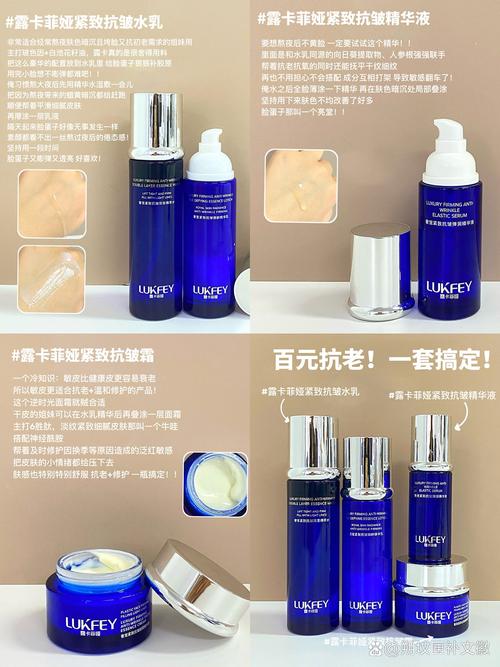 四十岁女人护肤品怎么选？-图2