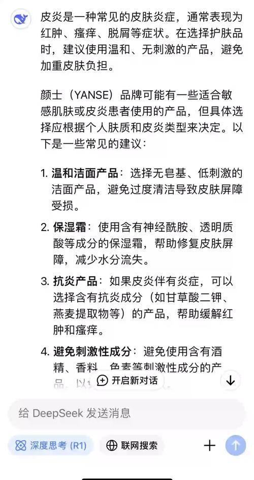 皮肤过敏后，护肤品还能用吗？-图1