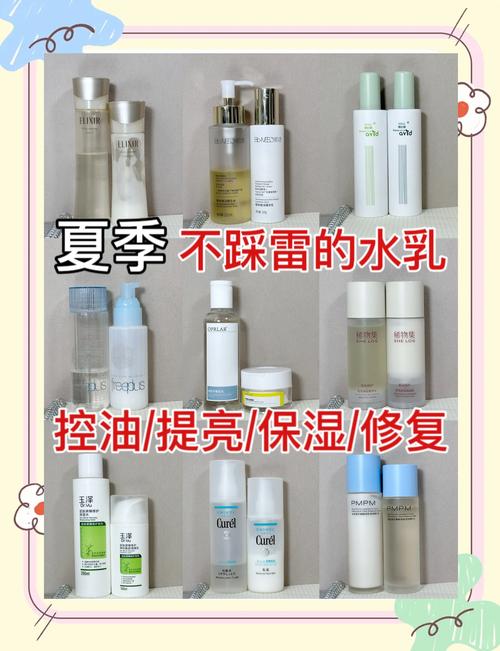 夏天护肤品怎么选？-图1