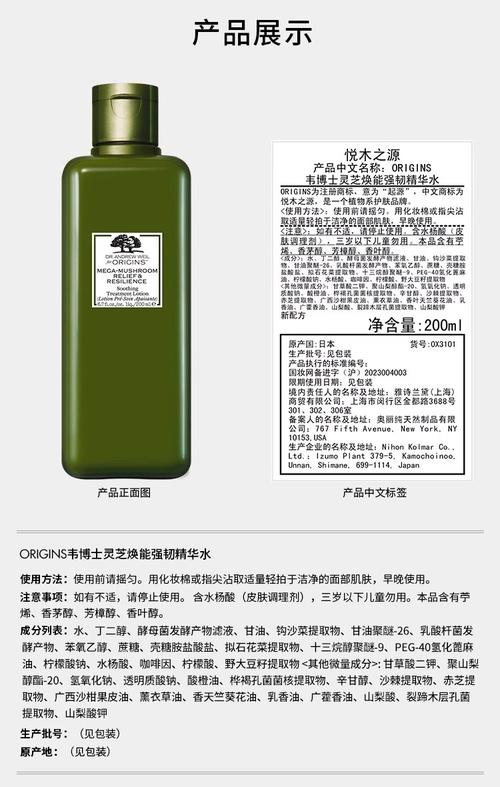 悦木之源哪款祛痘产品最有效?-图2 悦木之源哪款祛痘产品最有效?-图2