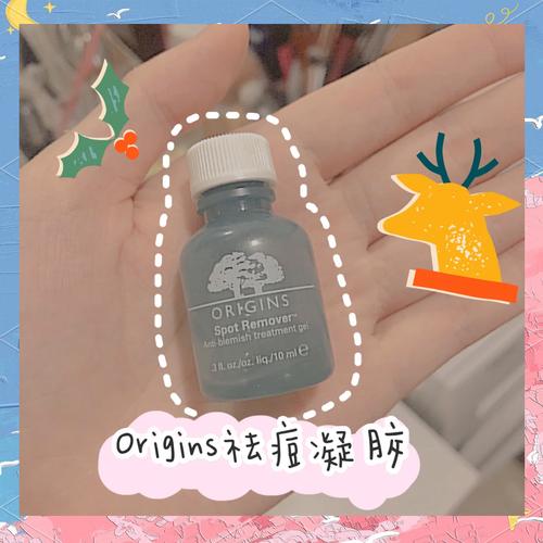 悦木之源哪款祛痘产品最有效?-图1 悦木之源哪款祛痘产品最有效?-图1