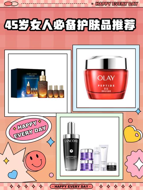 45岁选护肤品,抗老还是保湿更关键?-图2 45岁选护肤品,抗老还是保湿更关键?-图2