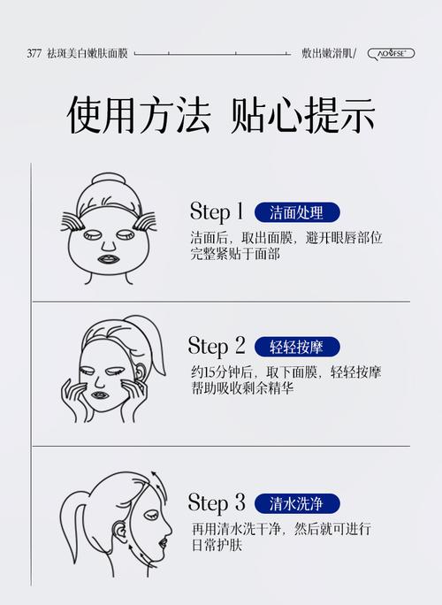 减皱祛痘面膜自制真的有效吗？-图2