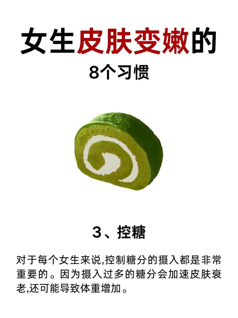 淡盐水洗脸真能祛痘吗？-图1