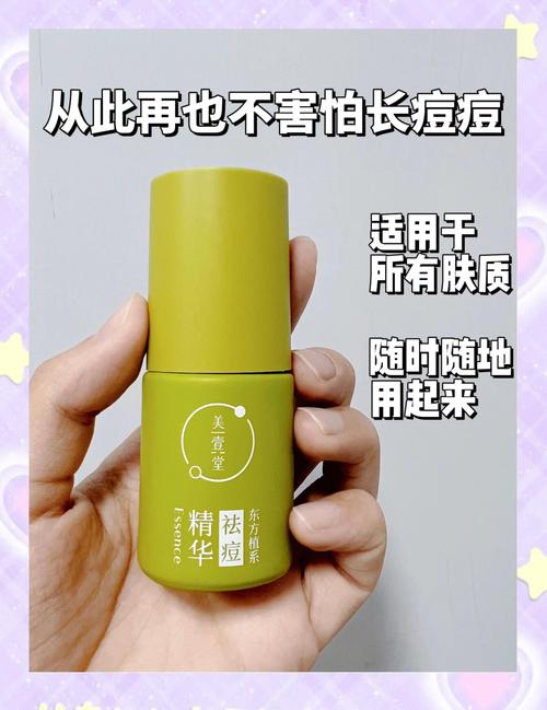 祛痘到底用什么才真正有效？-图1