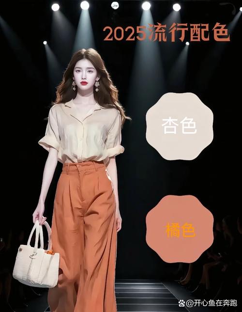 2025春女装流行色有哪些？-图3