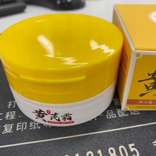 皮肤暗黄，该选啥护肤品？-图3