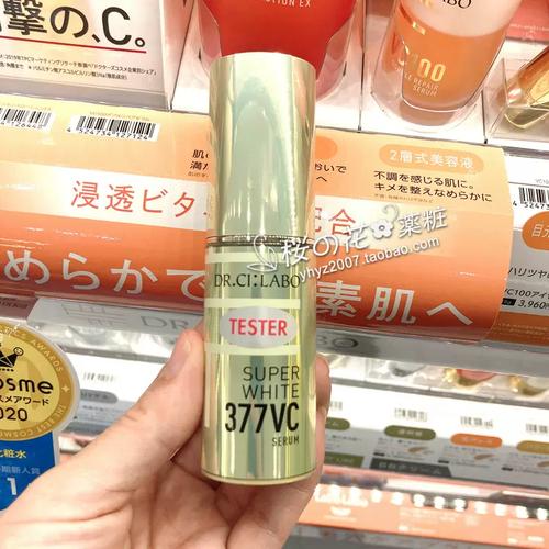 日本药妆祛痘控油精华真的好用吗？-图2