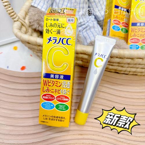 日本药妆祛痘控油精华真的好用吗？-图3