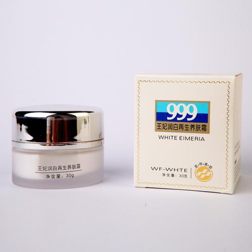 999王妃祛痘多少钱-图2