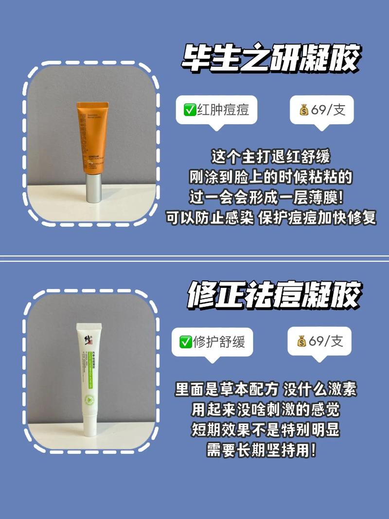 什么水果敷脸能祛痘？-图2