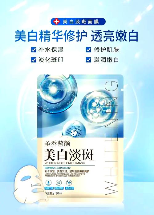什么牌子的面膜祛痘效果好？-图1