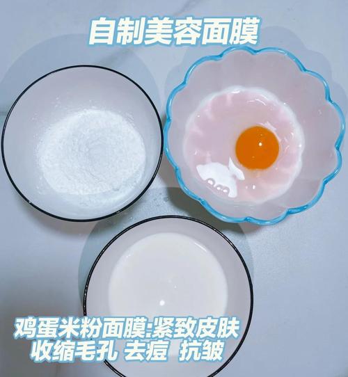 生土豆祛痘面膜怎么做？-图2