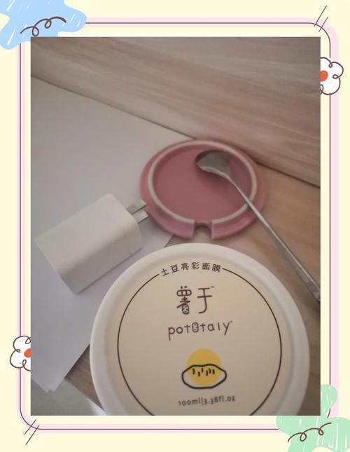 生土豆祛痘面膜怎么做？-图1