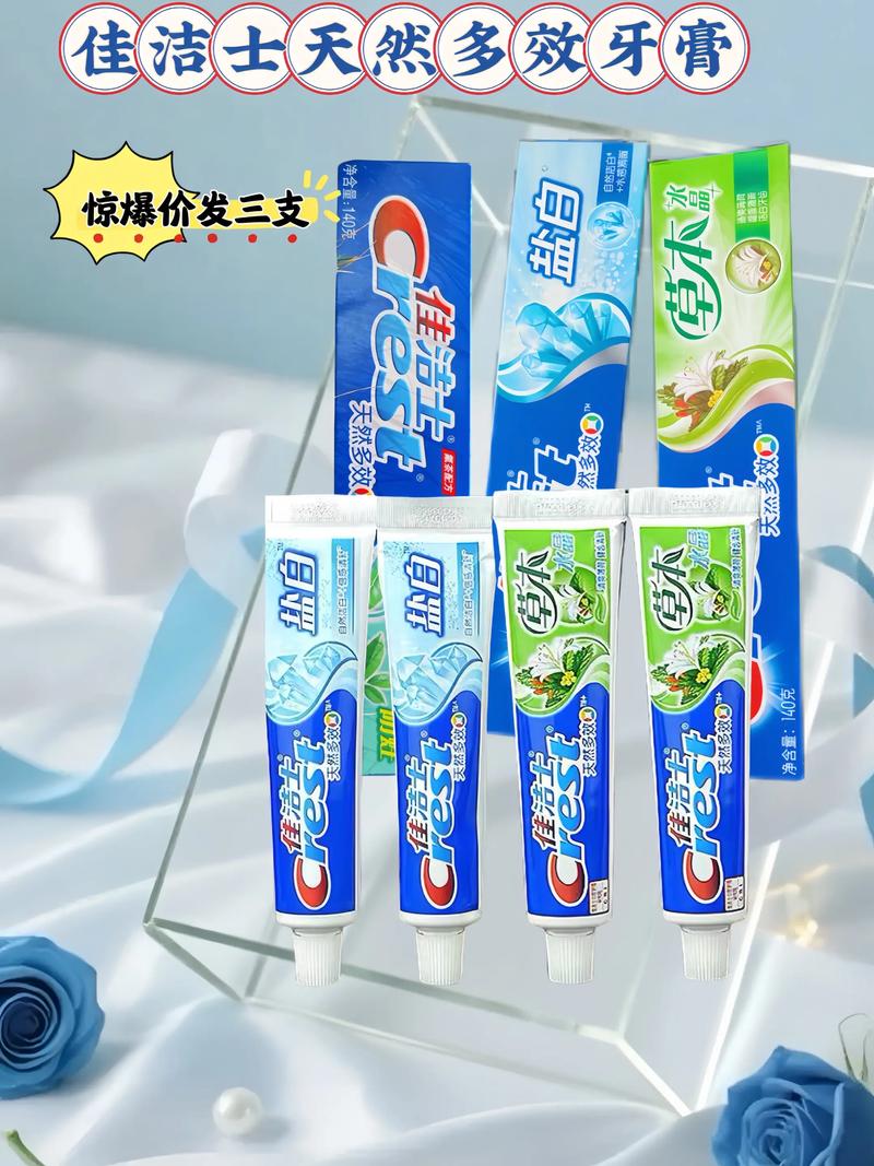 牙膏盐祛痘真有效吗？-图3