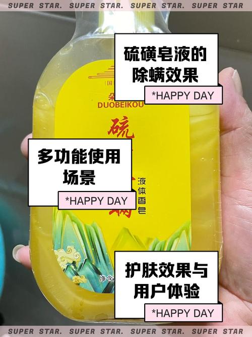 硫磺皂祛痘真有效吗？医生解答来了！-图1