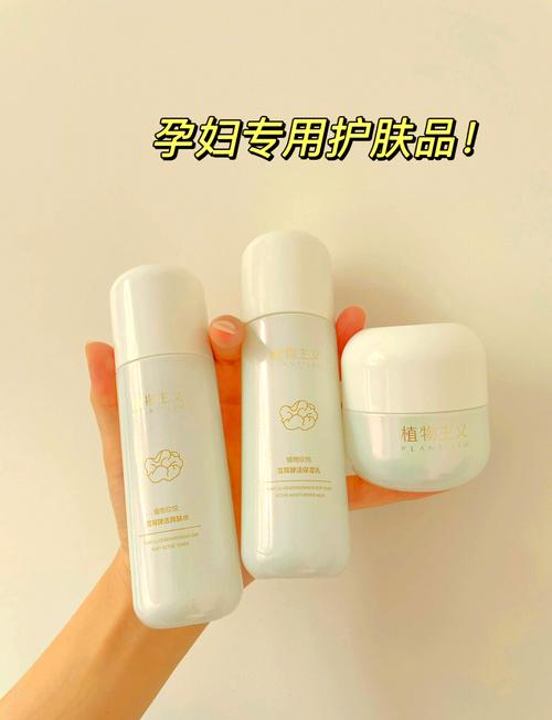 孕妇护肤品怎么选才安全？-图3