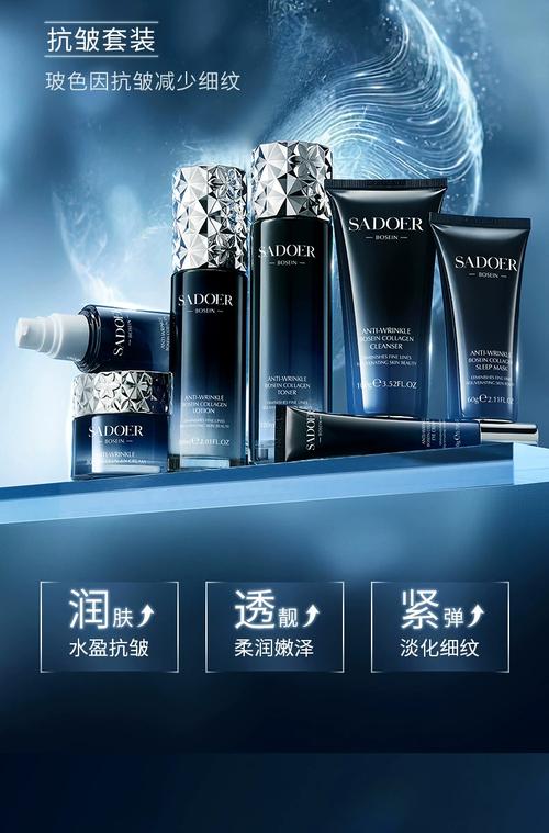 50岁选护肤品，抗老保湿怎么选？-图3