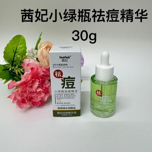 祛痘印精油哪个牌子最有效？-图2