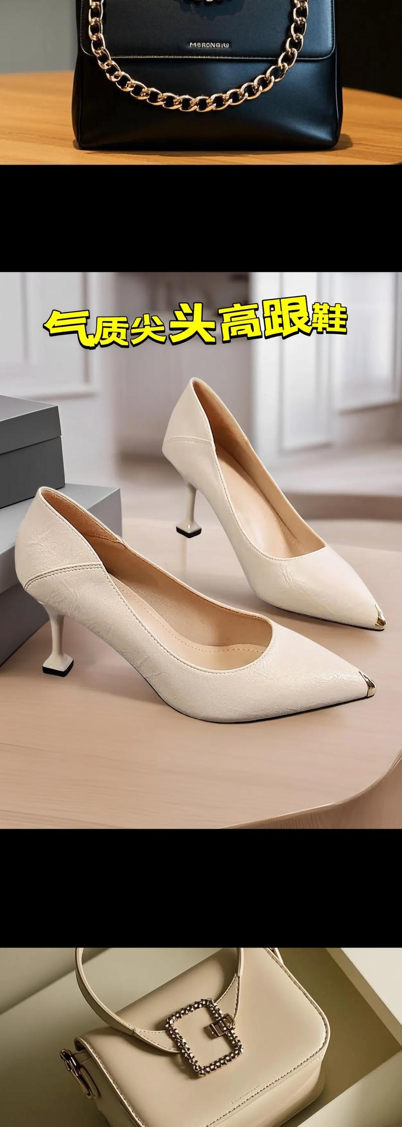 2025秋女装鞋新款有哪些时髦设计？-图2