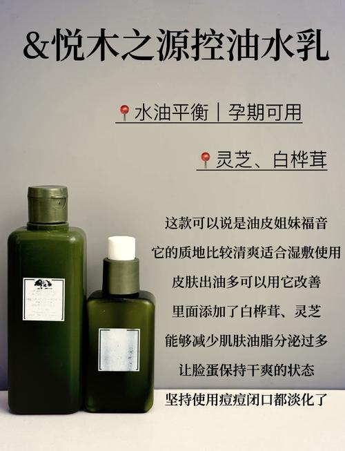 孕妇禁用护肤品，是因成分伤胎还是另有隐情？-图3