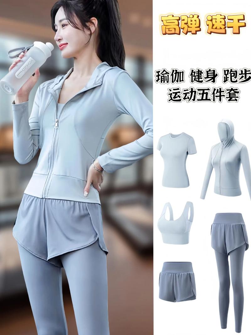 2025新款运动女装有哪些亮点？-图1