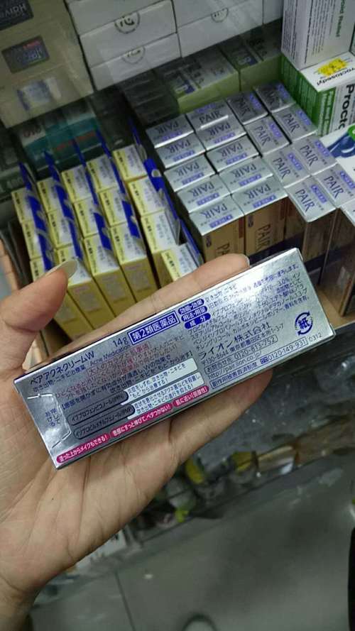 呼兰狮王祛痘膏哪里能买到？-图2