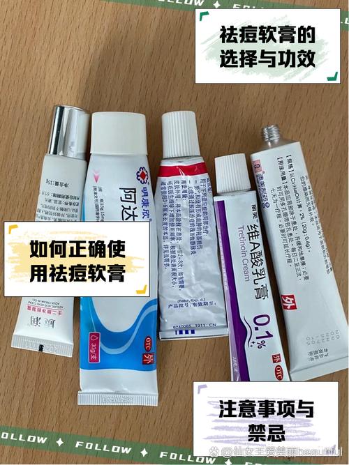 呼兰狮王祛痘膏哪里能买到？-图3