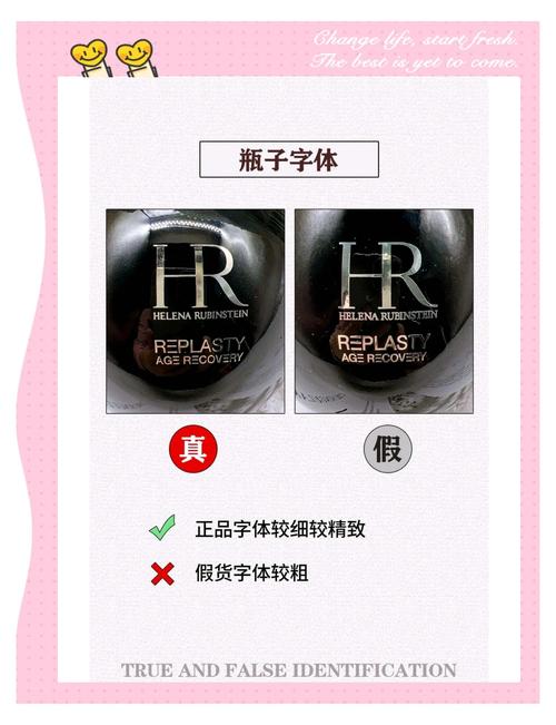 如何辨别护肤品真伪？-图2