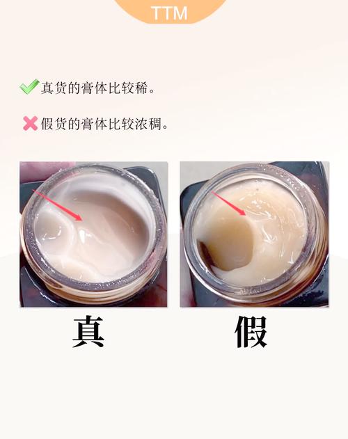 如何辨别护肤品真伪？-图3