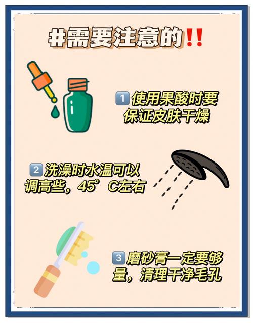 祛痘方法有哪些？健康有效的有哪些？-图2