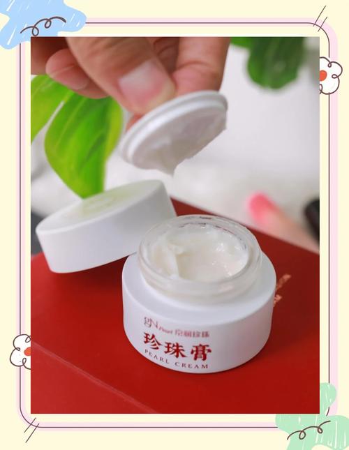 珍珠美白祛痘效果到底好不好？-图3