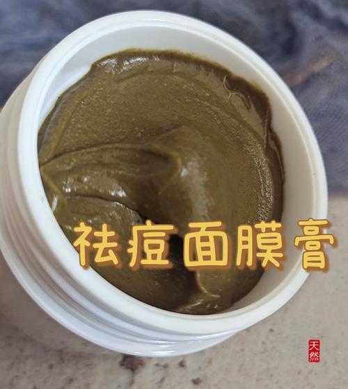 涂抹式祛痘面膜真的好用吗？-图1