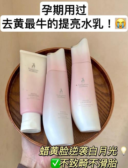 孕妇护肤品品牌哪些安全又有效？-图3