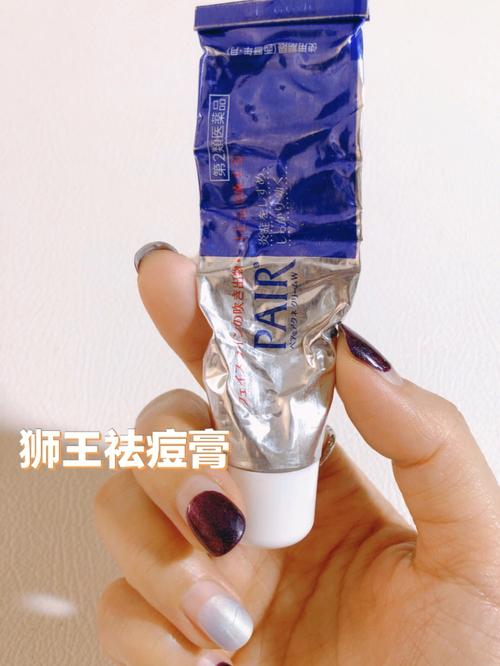 狮王祛痘膏含激素吗？-图2