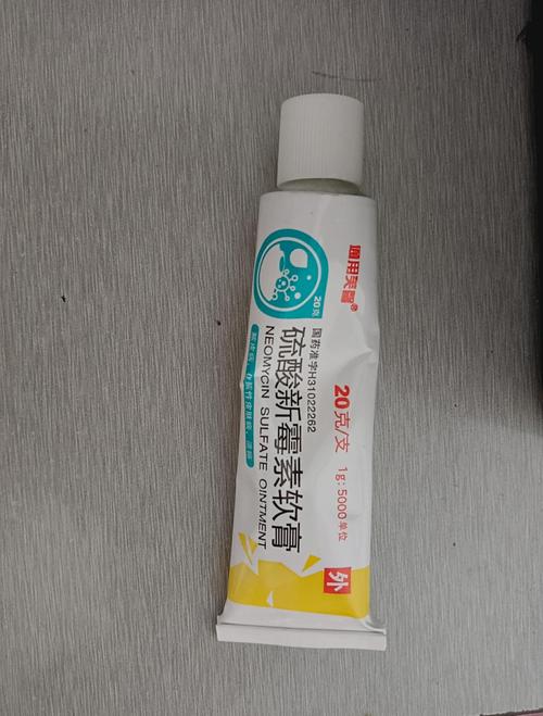 蛇毒鸡蛋肌祛痘膏图片真有效吗？-图2