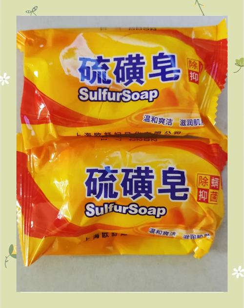 祛皂选硫磺皂，哪个牌子祛痘好？-图2