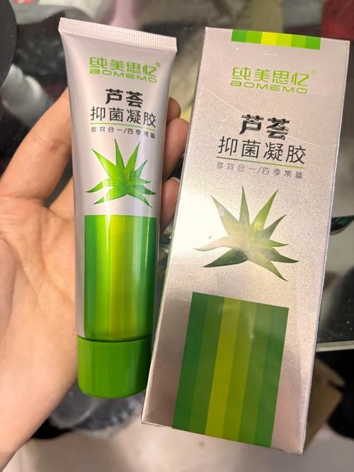 美国GNC芦荟胶祛痘效果真的好吗？-图2