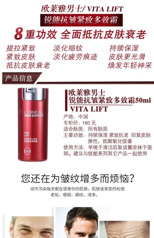 女士可以用男士护肤品吗-图1