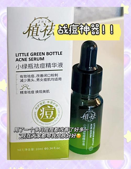 祛痘印选什么植物？哪种最有效？-图3