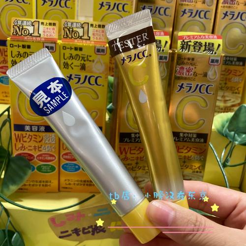 日本祛痘印精华哪个好用?-图2 日本祛痘印精华哪个好用?-图2